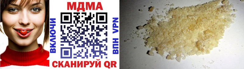 где купить наркоту  Заволжье  MDMA crystal 