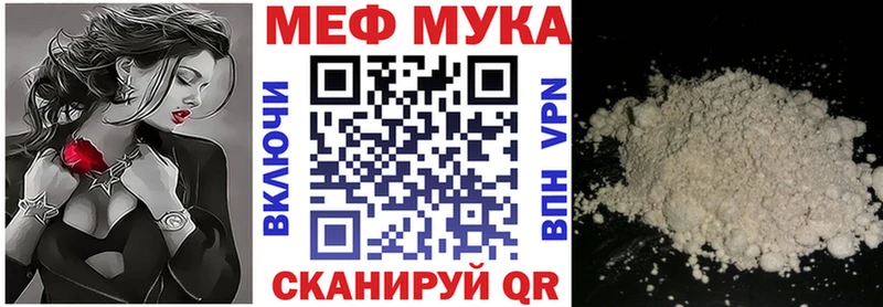 цена   МЕГА зеркало  МЕФ 4 MMC  Заволжье 