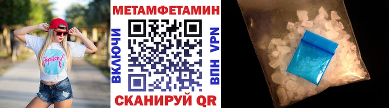 МЕТАМФЕТАМИН витя Заволжье