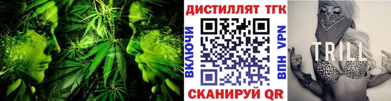 цены   MEGA рабочий сайт  ТГК Wax  Заволжье 