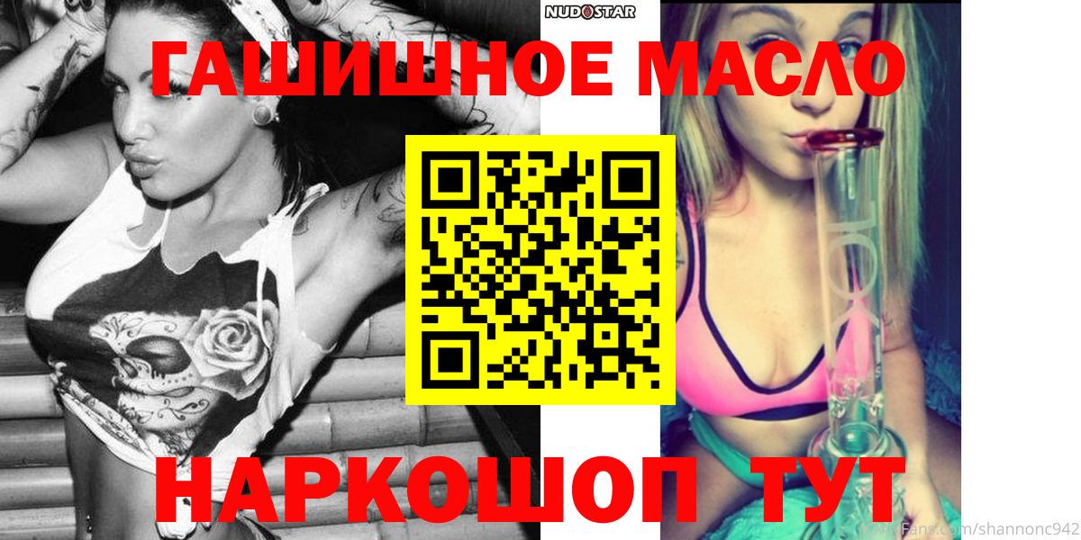 Дистиллят ТГК вейп с тгк Заволжье