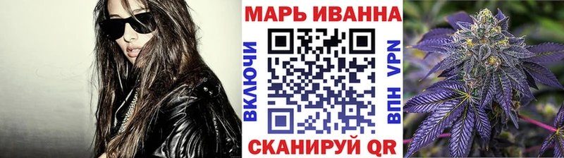 Канабис Ganja  блэк спрут сайт  Заволжье 