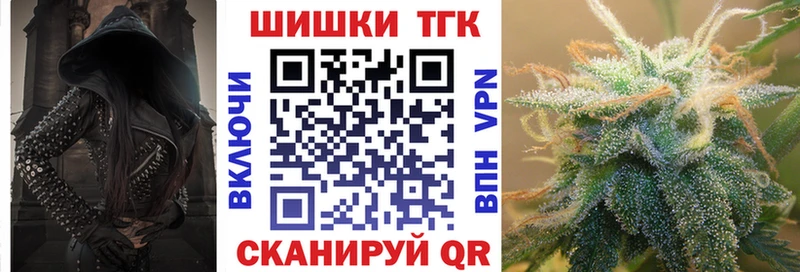 Бошки марихуана Ganja Заволжье