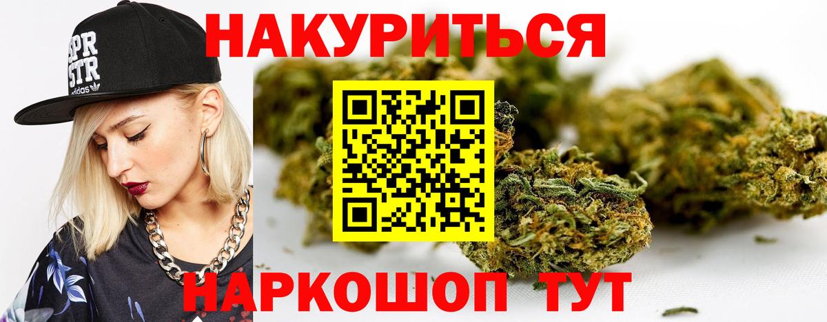 Бошки Шишки MAZAR Заволжье